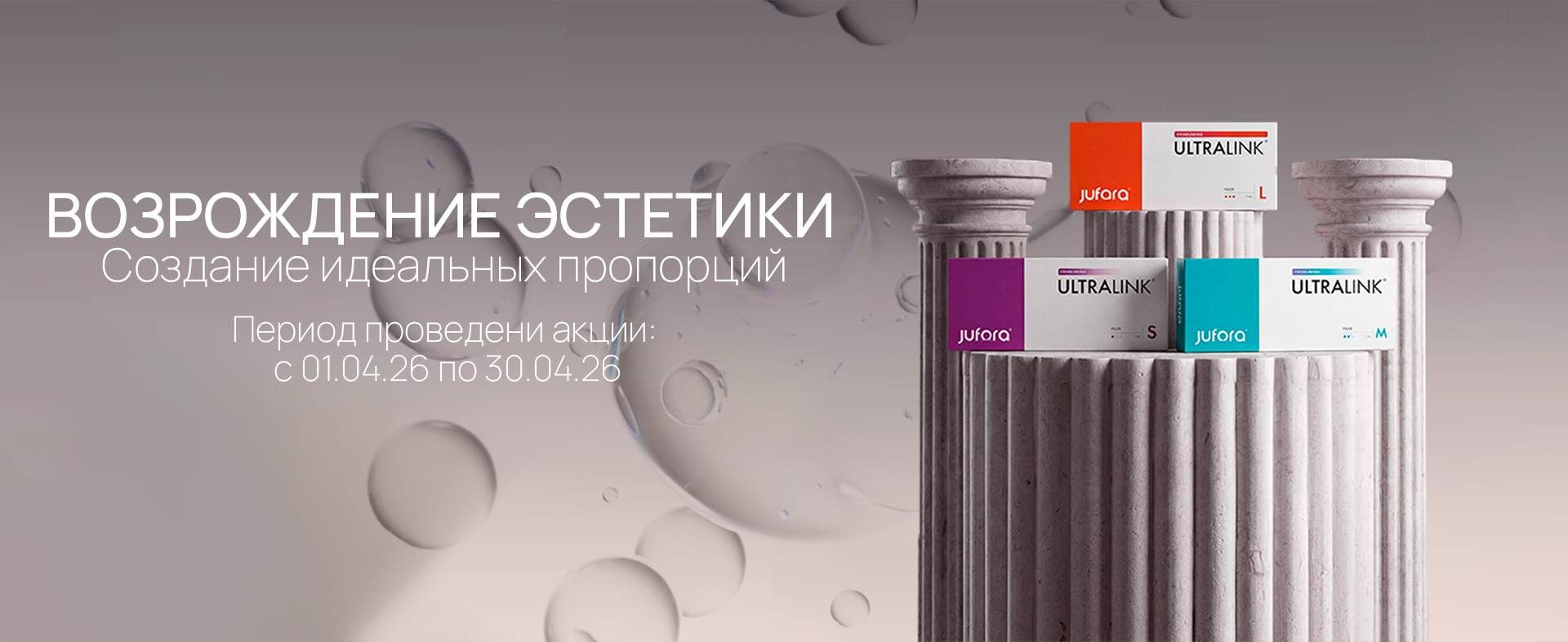 Пример акции 2