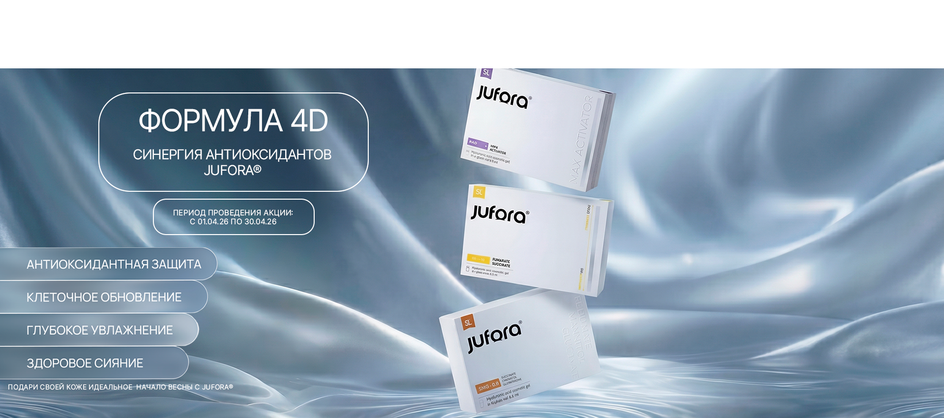 Пример акции 3