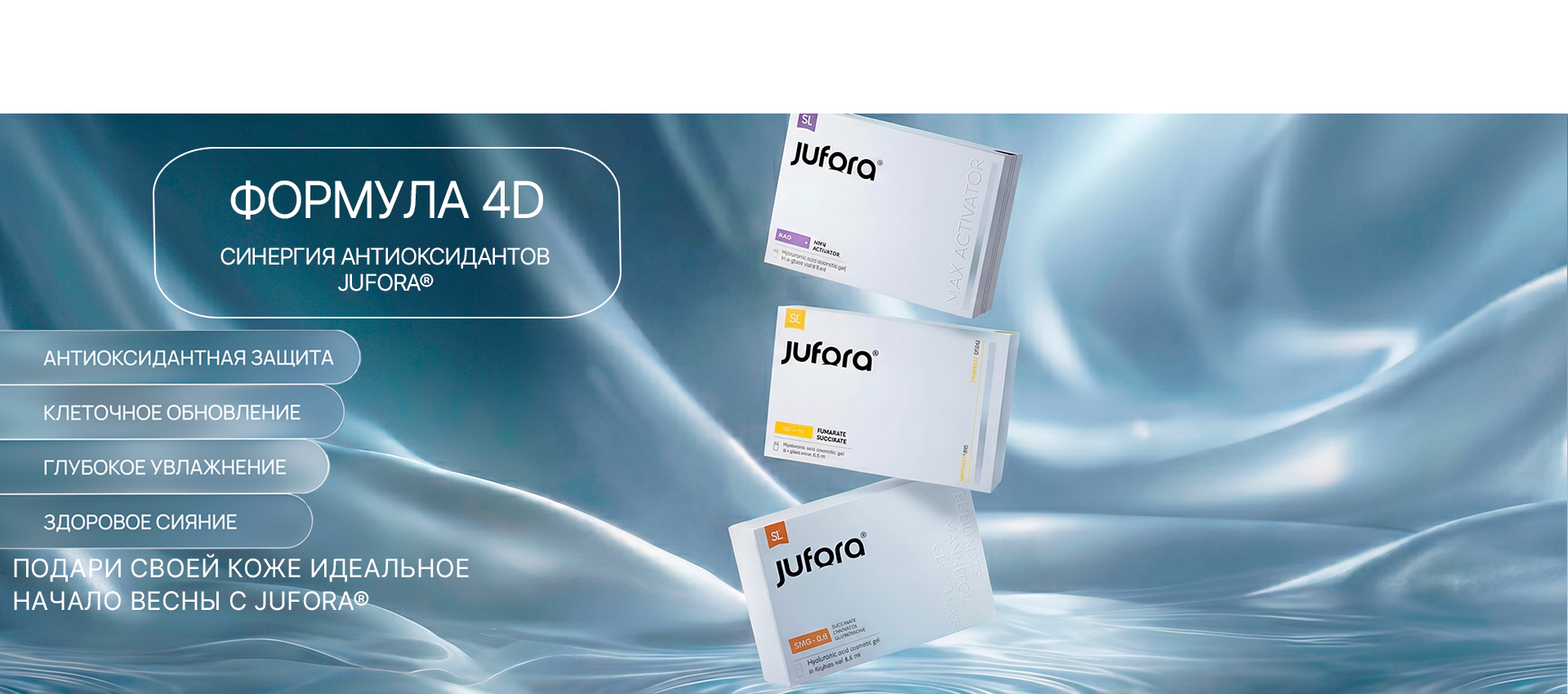 Пример акции 3