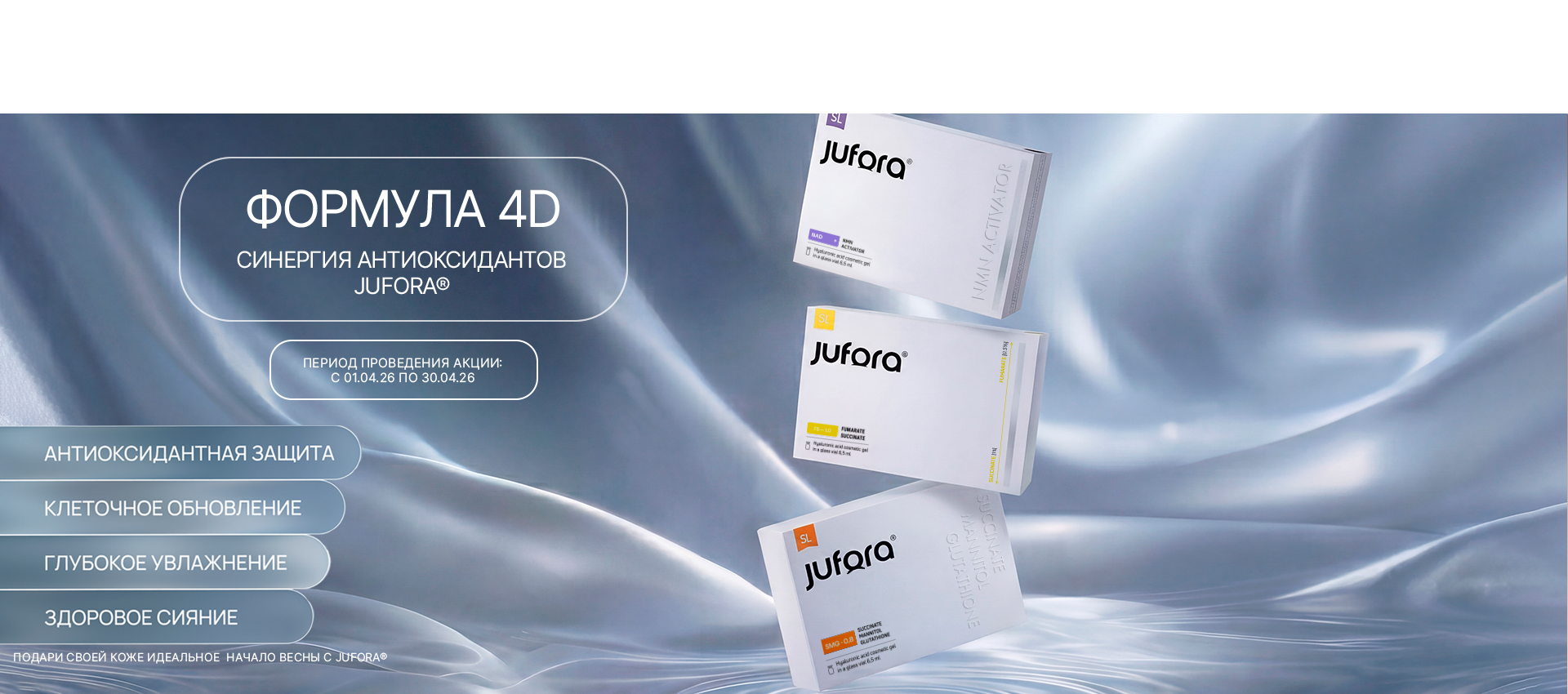 Пример акции 3