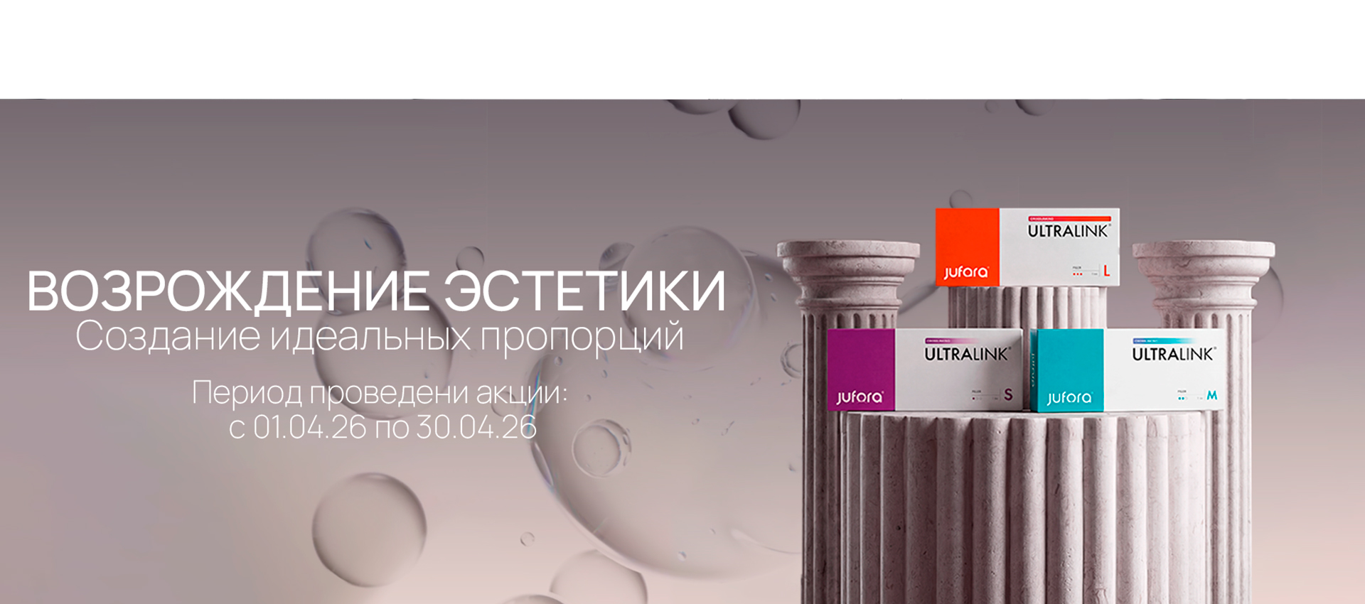 Пример акции 2