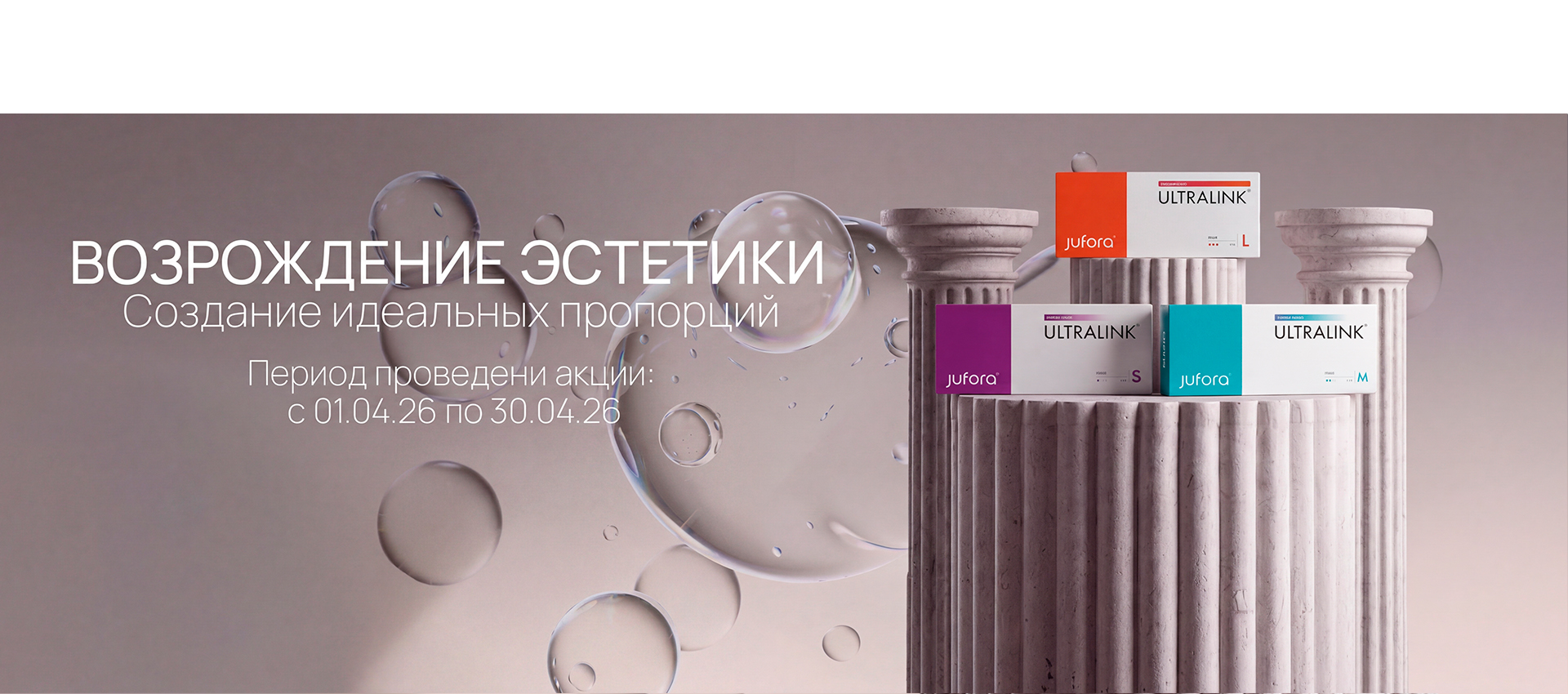 Пример акции 2